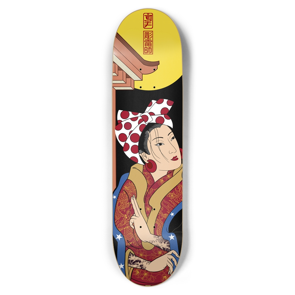 Custom Skateboard
